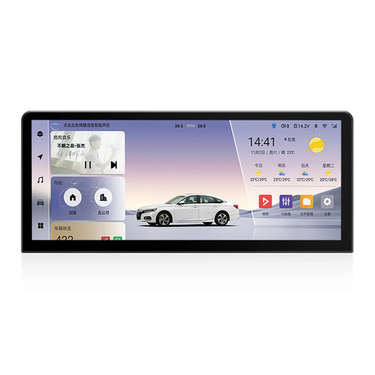 12.3" Android 12 Car Stereo for Honda Accord 2018-2022 – Wireless CarPlay, Android Auto & GPS Navigation