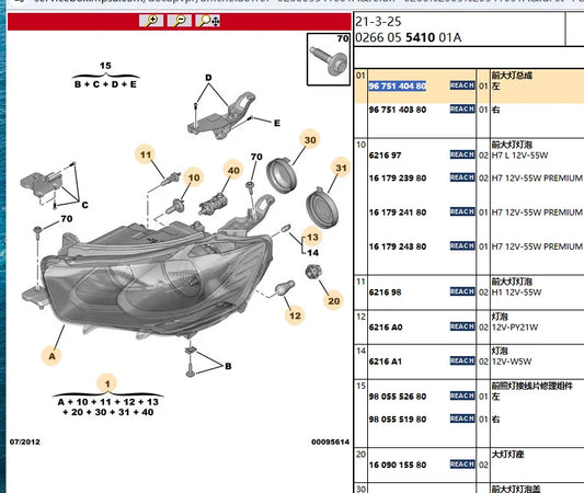 Original Factory Headlight Assembly for Citroën Elysee – Left &amp; Right Headlamp Replacement