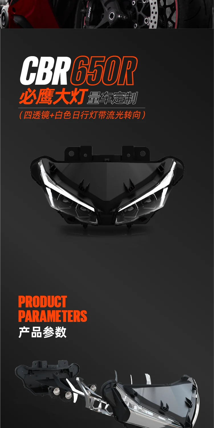 For LED Headlight Assembly for Honda CBR650R – Full LED Upgrade with Modern Sportbike StylingHONDA  CBR500RCBR650R Motorcycle Headlight Assembly