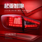 Modified LED Tail Lamp for Kia Sportage 2009-2014 Daytime Running and Brake Back Lights Enhanced Car Taillight