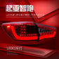 Modified LED Tail Lamp for Kia Sportage 2009-2014 Daytime Running and Brake Back Lights Enhanced Car Taillight