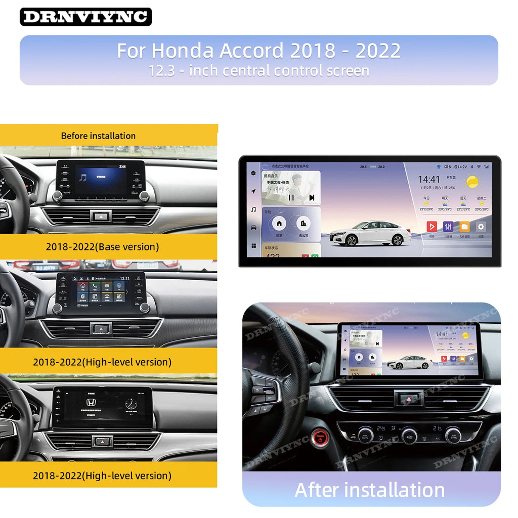 12.3" Android 12 Car Stereo for Honda Accord 2018-2022 – Wireless CarPlay, Android Auto & GPS Navigation