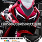 Für LED-Scheinwerfer-Assembly für Honda CBR650R – Vollständiges LED-Upgrade mit modernem Sportbike-DesignHONDA CBR500RCBR650R Motorrad-Scheinwerfer-Assembly