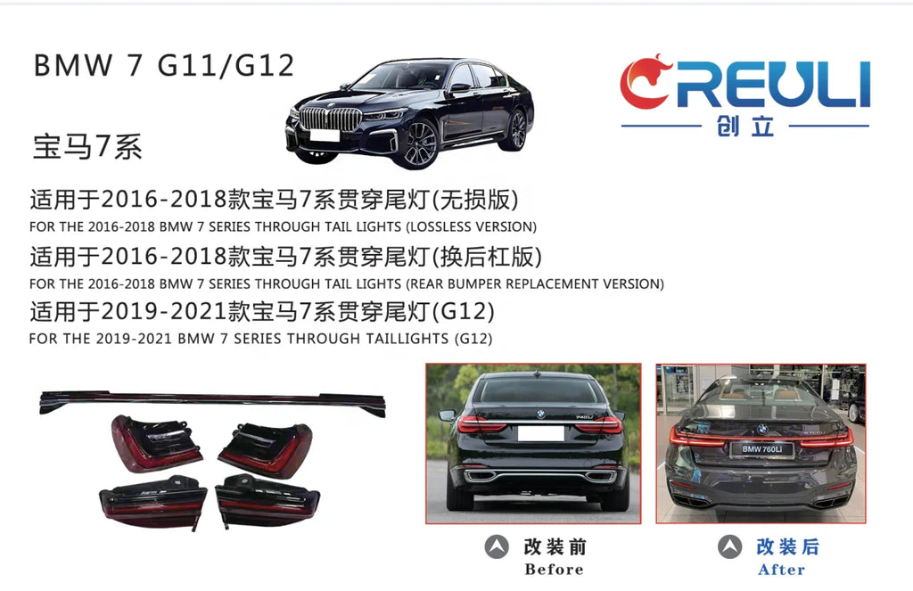 For BMW 7 Series G11 G12 2016 2017 2018 2019 2020 2021 Through Tail Lights LED Rear Lamp Sequential DRL Kit Bmw Rear Lamp