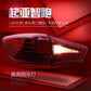 Modified LED Tail Lamp for Kia Sportage 2009-2014 Daytime Running and Brake Back Lights Enhanced Car Taillight