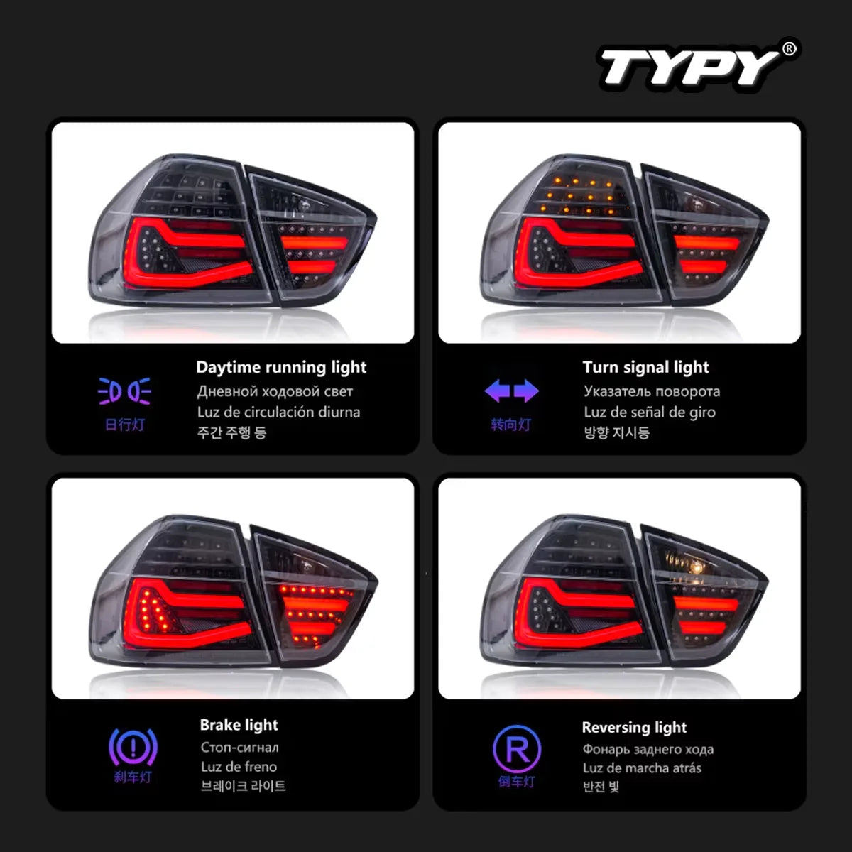 LED Tail Lights for BMW 3 Series E90 (2005–2008)