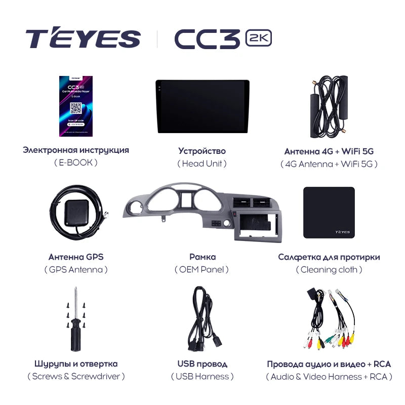 TEYES CC3 2K Android Car Stereo for Audi A6 C6 (2004–2011) | CarPlay &amp; Android Auto Multimedia Navigation System