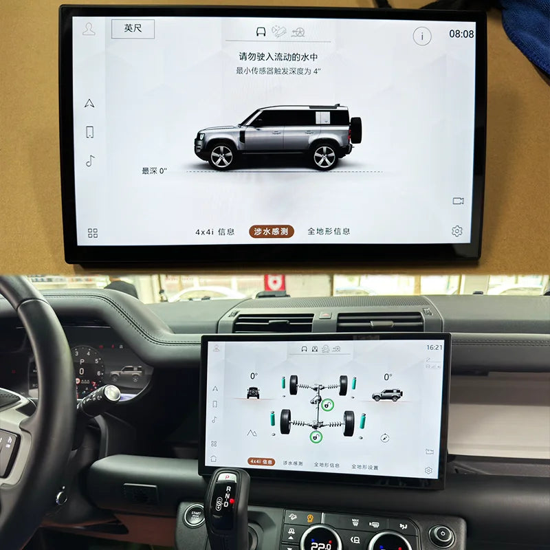 13.3-inch replacement touchscreen for Land Rover Range Rover 2018–2025 – image 1