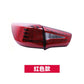 Modified LED Tail Lamp for Kia Sportage 2009-2014 Daytime Running and Brake Back Lights Enhanced Car Taillight